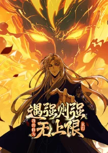 铃芽之旅动画路标封面